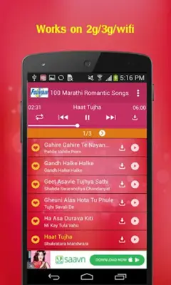 100 Marathi Romantic Songs android App screenshot 4